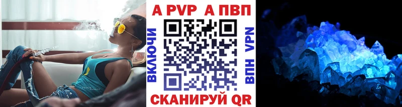 Alfa_PVP СК Купить где Ипатово