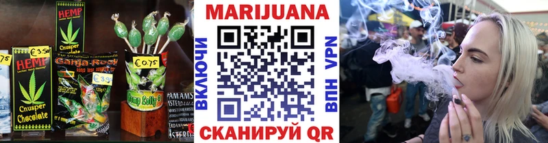 Купить где  Ипатово  Печенье с ТГК конопля 
