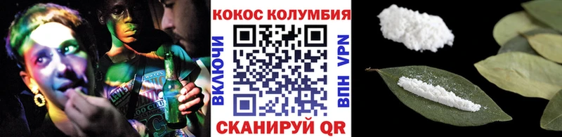 Купить закладки  Ипатово  Cocaine Боливия 