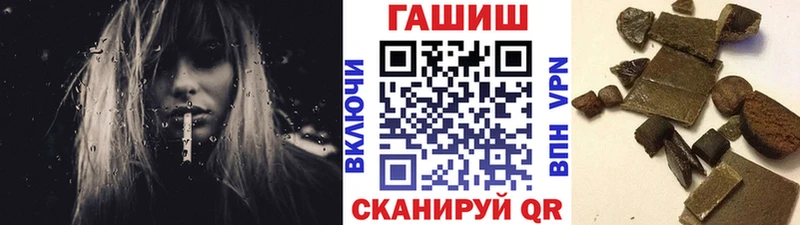 ГАШ VHQ  Купить  Ипатово 
