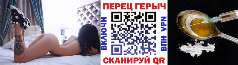 Купить  Ипатово  Героин белый 