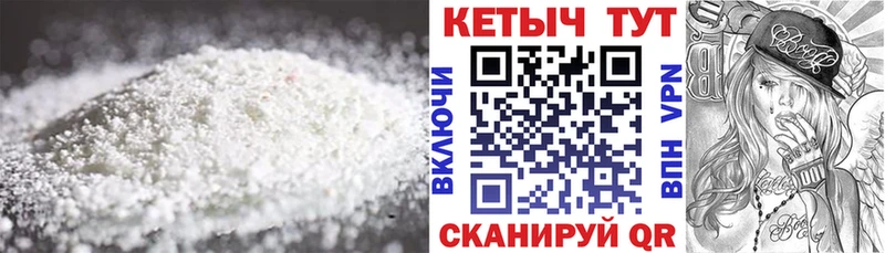КЕТАМИН ketamine  Купить закладки  Ипатово 