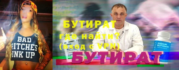 мефедрон мука Тихвин