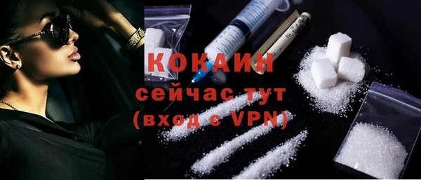 мефедрон мука Тихвин