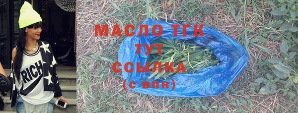 2c-b Тобольск