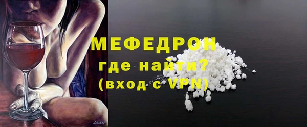 гидра Тихорецк