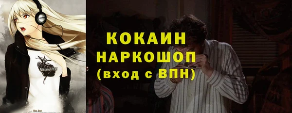 мефедрон мука Тихвин