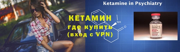 гидра Тихорецк