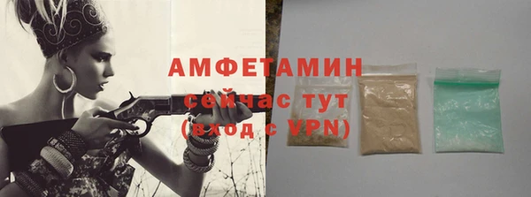 гидра Тихорецк