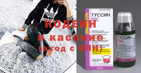гидра Тихорецк