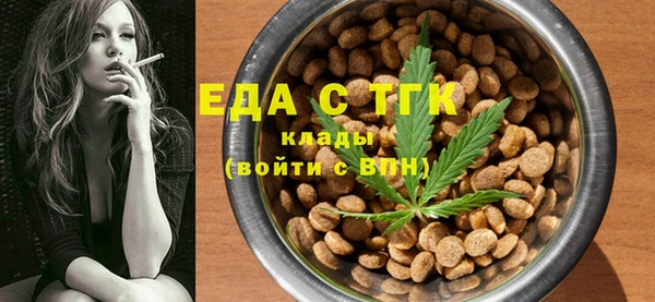 мефедрон мука Тихвин