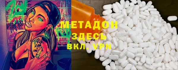 гидра Тихорецк