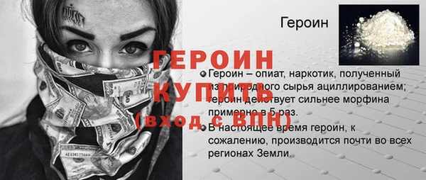 гидра Тихорецк