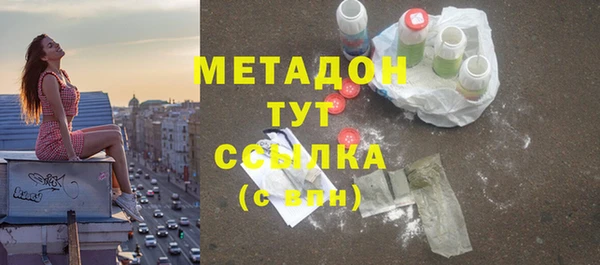 мефедрон мука Тихвин