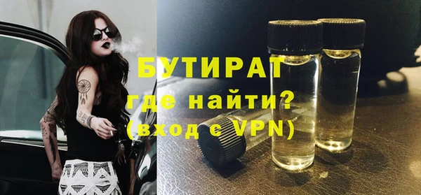 мефедрон мука Тихвин