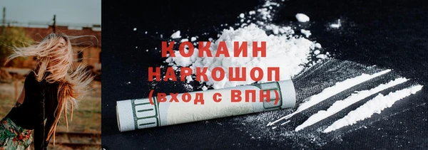 гидра Тихорецк