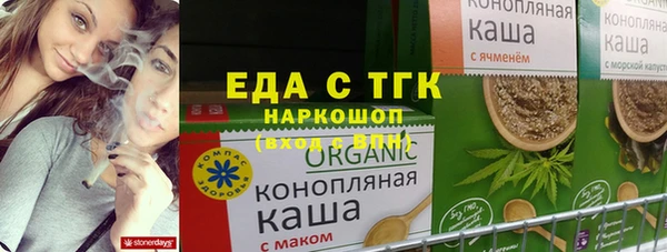мефедрон мука Тихвин