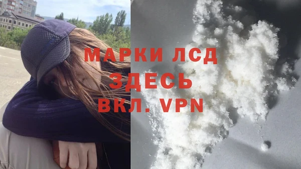 ALPHA-PVP Тайга