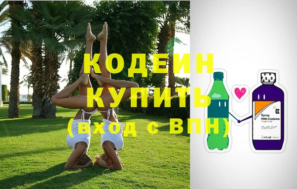 гидра Тихорецк