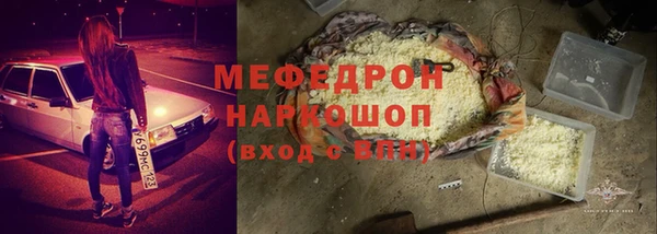 мефедрон мука Тихвин