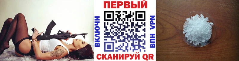 Купить закладки  Ипатово  Метамфетамин мет 