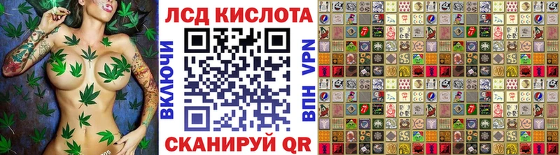 Наркотические марки 1,8мг  Купить закладки  Ипатово 