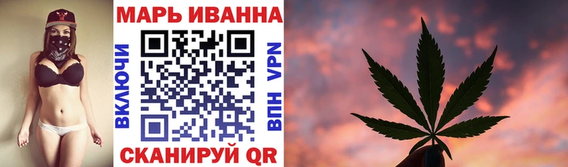 Купить где  Ипатово  Каннабис MAZAR 